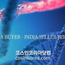 바이어셀러