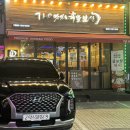 르노삼성자동차 서비스코너 방배점 | [방배•더맛있는족발보쌈 ]방배먹자골목 주차가능 방배역맛집