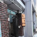 봄;그리고달춘월