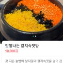 &lt; 제주도민흑돼지맛집 &gt; 제주공항근처찐맛집 오직 흑돼지 추천
