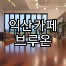 영광건어물 네이버블로그