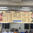 장미한우촌 이미지
