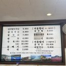 주영선국수 이미지