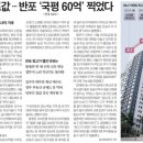 분당-315 이미지