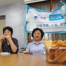 여성사랑방쉼터 이미지