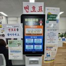 옥정2동 행정복지센터 | 옥정2동 행정복지센터 양주시 다자녀수도세감면 신청