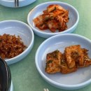 알미부대고기