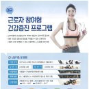 DTL 휘트니스 이미지