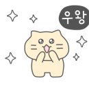 신신숯불산곰장어아나고막창 이미지