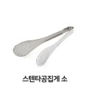 JH 베이커리