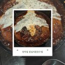 호수가 보이는 집 | [잠실 치킨] 장작집 잠실석촌호수점 솔직후기