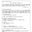 ICHEON70 이미지