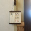 [Cafe] 서대문구 '선휴(宣休)커피'/ 단골이 되고싶은 카페/ 전통다과&amp;커피&amp;티
