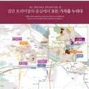 검단파라곤 센트럴파크