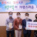 전수경 작가와의 만남 이미지