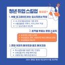증평군일자리종합지원센터 이미지