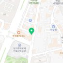 지수만풍천민물장어전주점 이미지