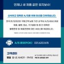 (주)스마트오일 | 신차 받고 차량용 방향제 선물도 받았어요 필립스 스마트 아로마 디퓨저 리뷰