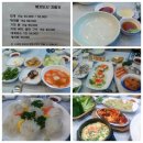 대게요리해저도시 이미지