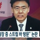 파라다이스 클럽 이미지