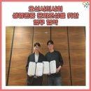 참사랑신경과의원 이미지