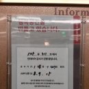 한울아파트 이미지