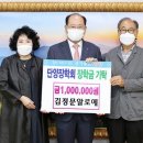 김정문알로에 단양지사 이미지