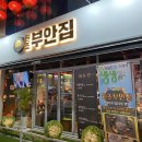 원조마포먹거리 이미지