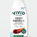 비비드블랙