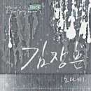 명가사 이미지