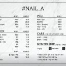 샵네일에이