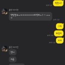 돈짱돈까스짱