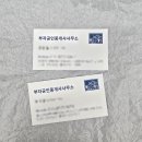 금박공인중개사사무소 이미지