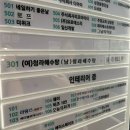 우리해수탕 이미지