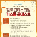 (주)스파밸리 이미지