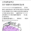 돌문어회관 이미지