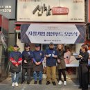 참신푸드 이미지