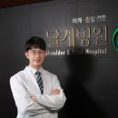 날개병원 이미지