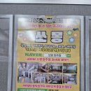 청주 율량동 키즈카페대관 쏘몽 방문후기 청주파티룸 배달음식가능 주차장