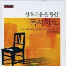 독서치료 이미지