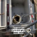 (주)남일유지 티스토리