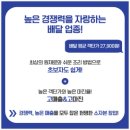 육회먹은꼬막 이미지