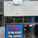 사인프레소 | 안전성 및 디자인을 모두 갖춘 인천의 간판 시공 전문 [사인프레소]