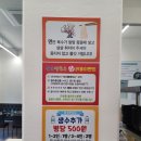 물총칼국수남양주점 이미지