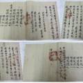 평창 오대산사고등록 이미지