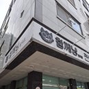 함께냥 평택점 | 평택 고양이 미용 - 함께냥 평택점 방문 후기