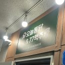 돌핀노래방 이미지