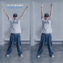 움파룸파2