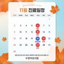 수영여성의원 이미지