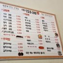 소문난153김밥 이미지